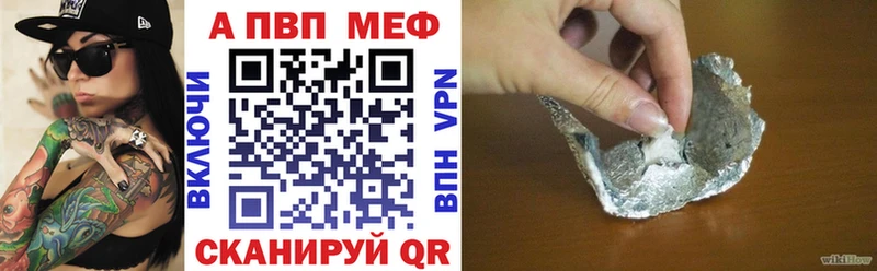 что такое наркотик  Сунжа  A PVP крисы CK 