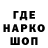 ГЕРОИН гречка FORK 11