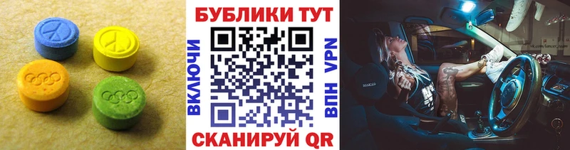 Ecstasy диски  Сунжа 