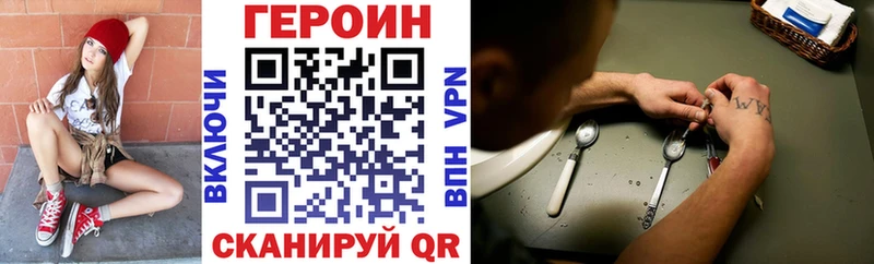 ГЕРОИН афганец  Сунжа 