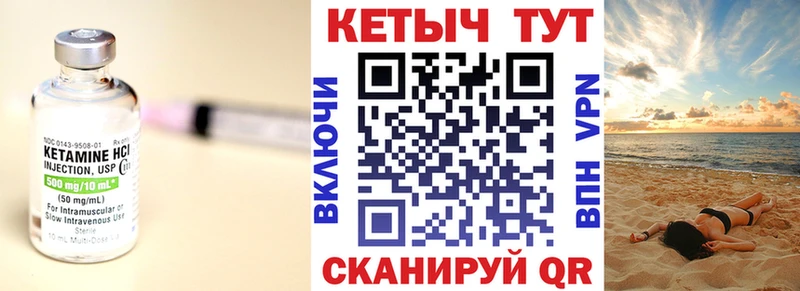 ОМГ ОМГ вход  Сунжа  Кетамин VHQ 