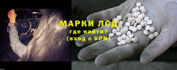 MESCALINE Алексеевка