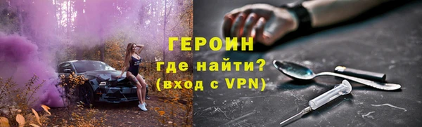 бошки Новодвинск