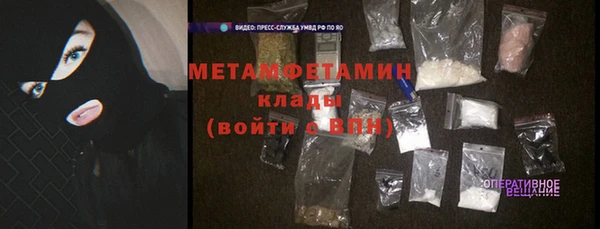 эйфоретик Новозыбков