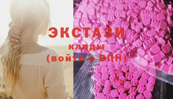 2c-b Новокубанск