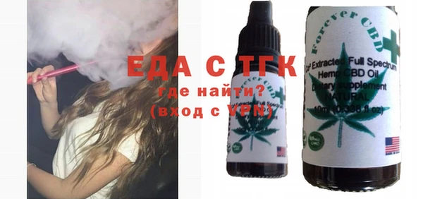 эйфоретик Новозыбков