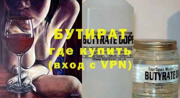 бошки Новодвинск