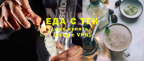 MESCALINE Алексеевка