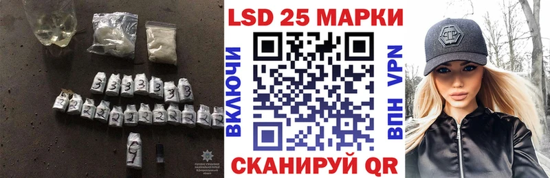 LSD-25 экстази ecstasy  Сунжа 