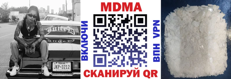 сколько стоит  Сунжа  MDMA crystal 