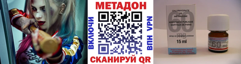 МЕТАДОН мёд Сунжа