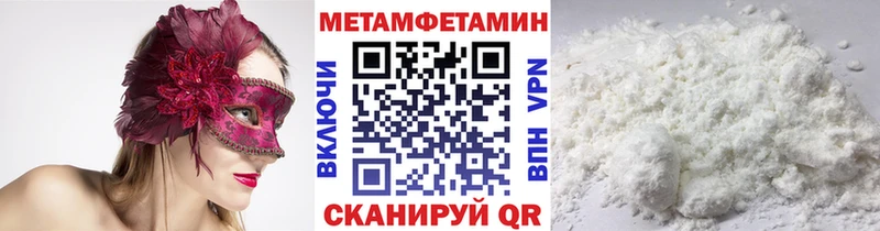 площадка клад  Сунжа  МЕТАМФЕТАМИН пудра 