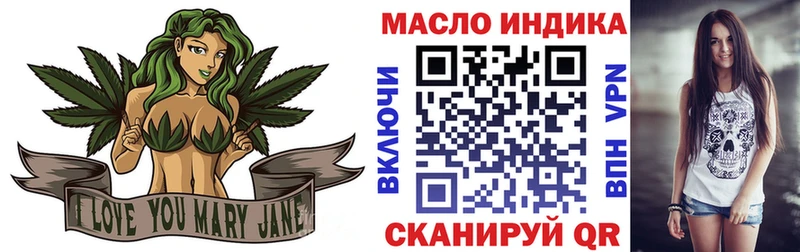 Дистиллят ТГК жижа  Сунжа 